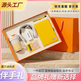 商务礼品套装;创意礼品套装;节庆用品