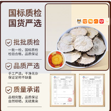 云南黑玛咖片官方正品玛卡男性马卡干片中药材泡酒料锁阳枸杞泡茶