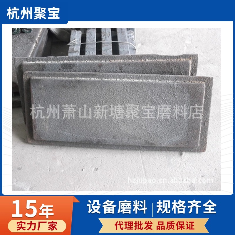 大量供应吊钩抛丸机配件  抛喷丸室护板 顶板 抛丸机用各类配件