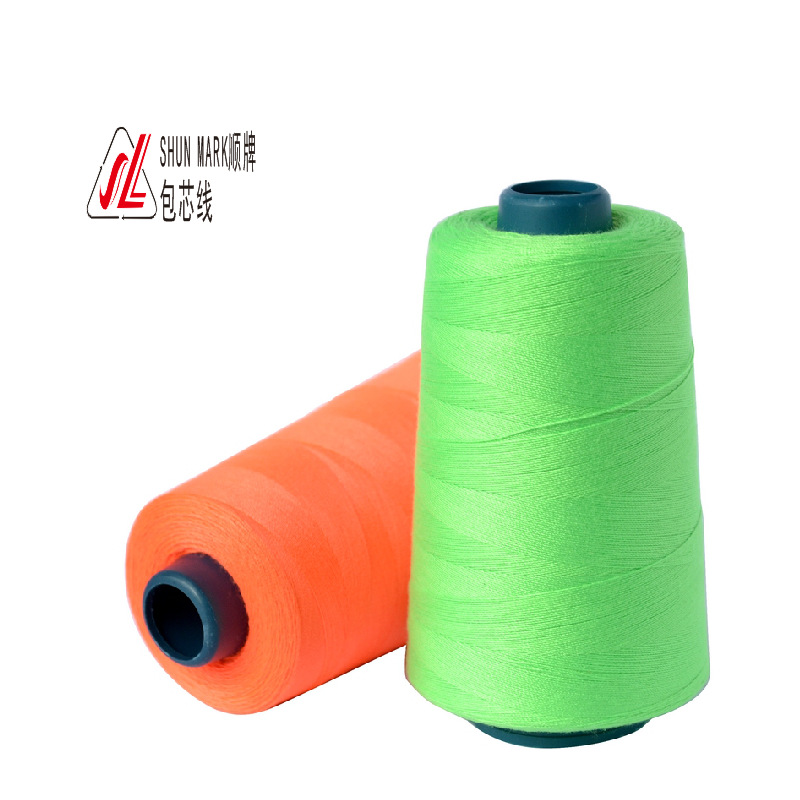 顺牌优质包芯线402涤包涤缝纫线高强力30个起订