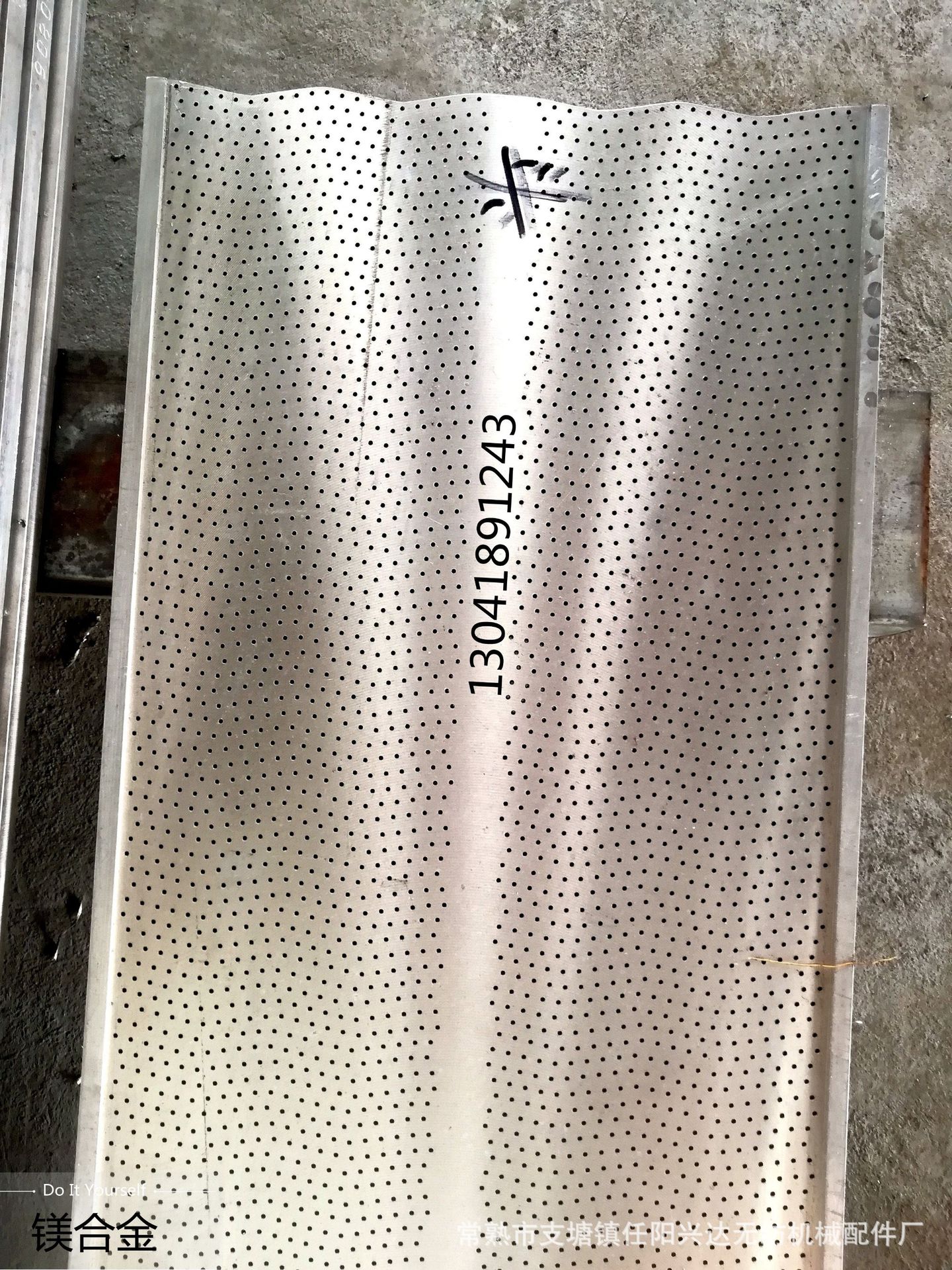 针刺机针板  数控针板  镁合金针板