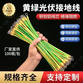 波纹管;其他电缆;电子线