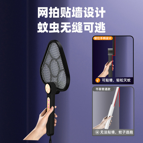 Cross-border new USB electric mosquito killer light household attract and kill mosquito trap light charging four-in-one foldable electric mosquito swatter