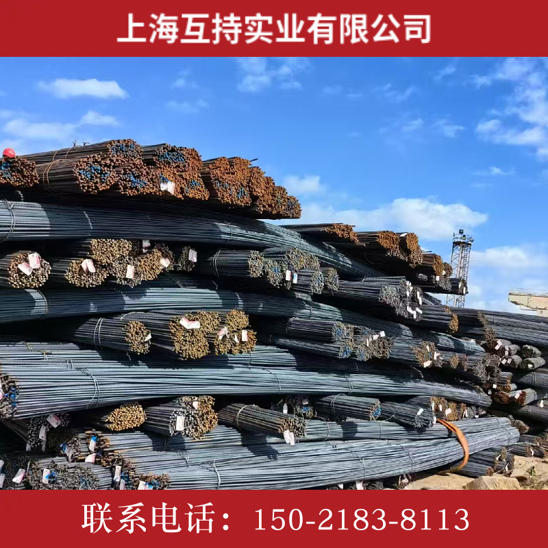 HRB500国标四级钢筋 HRB500E热轧国标四级抗震螺纹钢