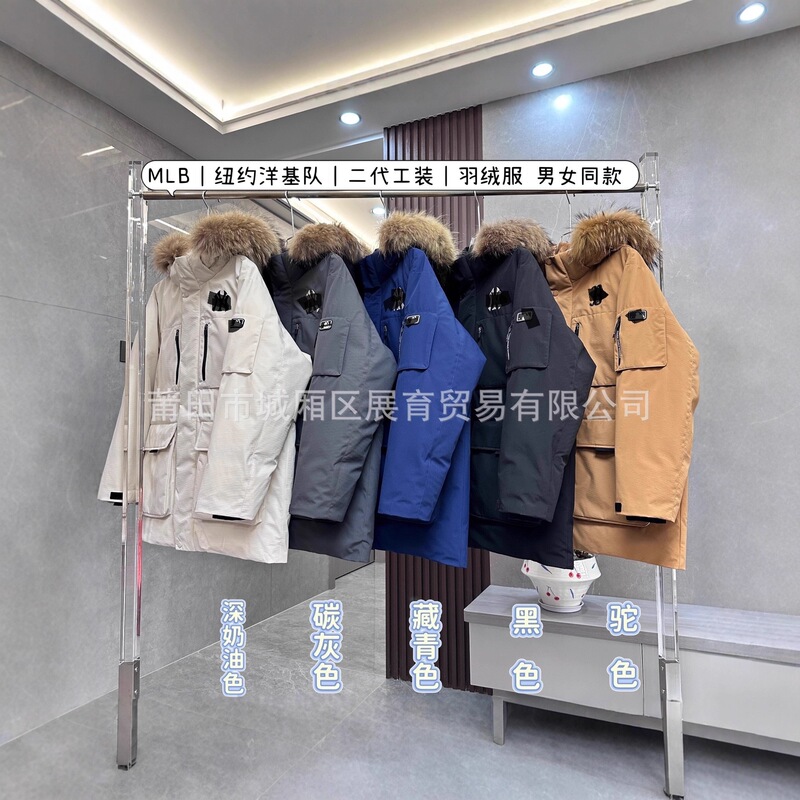 2025 new model high-quality replica MLB workwear down jacket with large fur collar, Yankees team mid-length style 2025 new model high-quality replica MLB workwear down jacket with large fur collar, Yankees team mid-length style