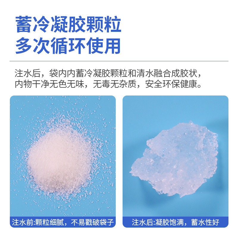 Bolsa de hielo engrosada y fresca bolsa de hielo de precio al por mayor bolsa de hielo desechable de enfriamiento rápido para llevar fruta fresca marisco expreso bolsa de hielo especial