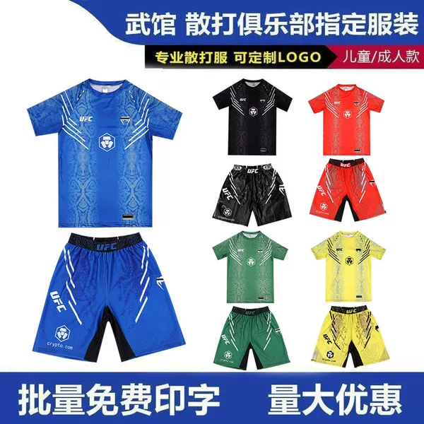 New Boxing Shorts Fighting Training Clothes Ufc Shorts Two-Piece Set Fighting Training Suit Personalized Clothing