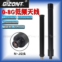 0-6G-8G�����l�쾀1.5-20-30-512-1000��2-3000-6000MHz�����l