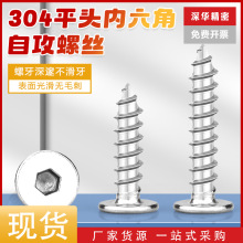 304�����ƽͷ�������Թ���˿ ���ͷCA���ǲ��Թ�ľ��˿�� M2-M6