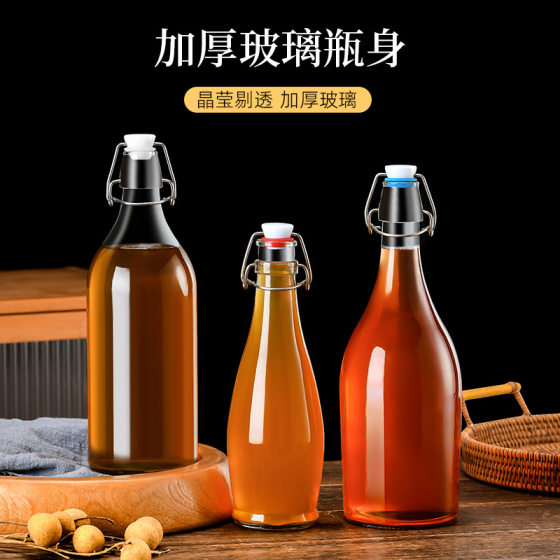 Wine glass wine bottle sealed enzyme glass bottle buckle storage bottle household plum juice beverage sub-bottle