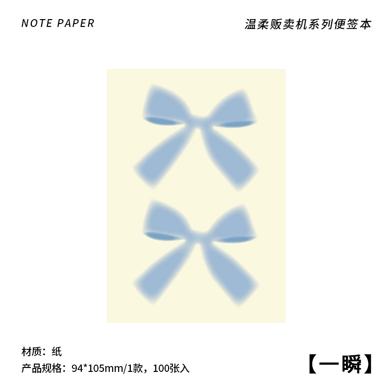 Деликатная торговая серия Papermore, подписана корейским ручным счётом, DIY декоративная непрозрачная нижняя бумага