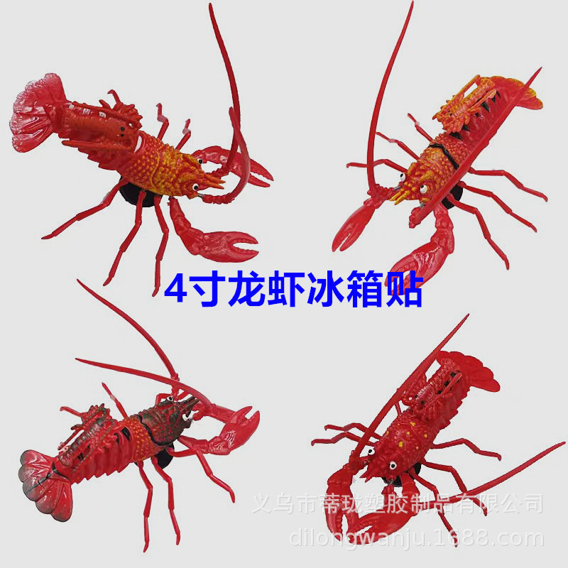 2025磁铁冰箱贴4寸10寸盱眙龙虾螃蟹青蛙海豚庙会 旅游装饰场景