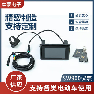 Lithium Battery Smart Electric Scooter Lcd Digital Display Lcd Instrument Mountain Bike Instrument Display Dashboard Modification