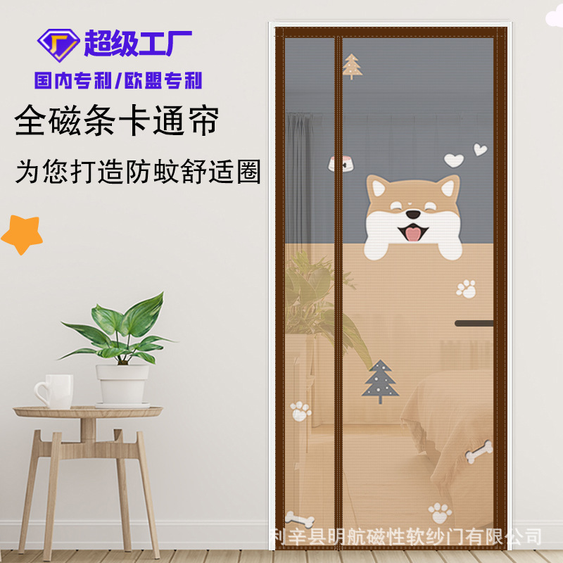 新款防蚊门帘防蝇虫静音隔断帘加密侧开透气透风创意挂帘
