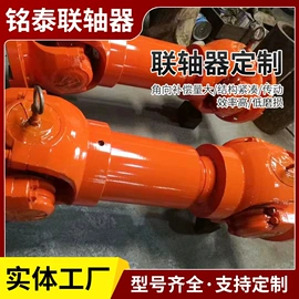 联轴器;凸轮分割器