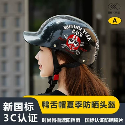 Retro Fashion Motorcycle Helmet Summer: Motosiklet kaskı (dəbilqə)