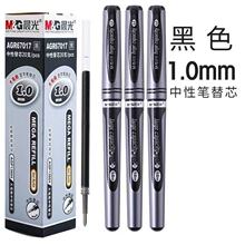 ��MG�����Ա�1.0mmѧ���鷨�칫�Ӵ����Ա�AGP13604��ʻ�ǩ��