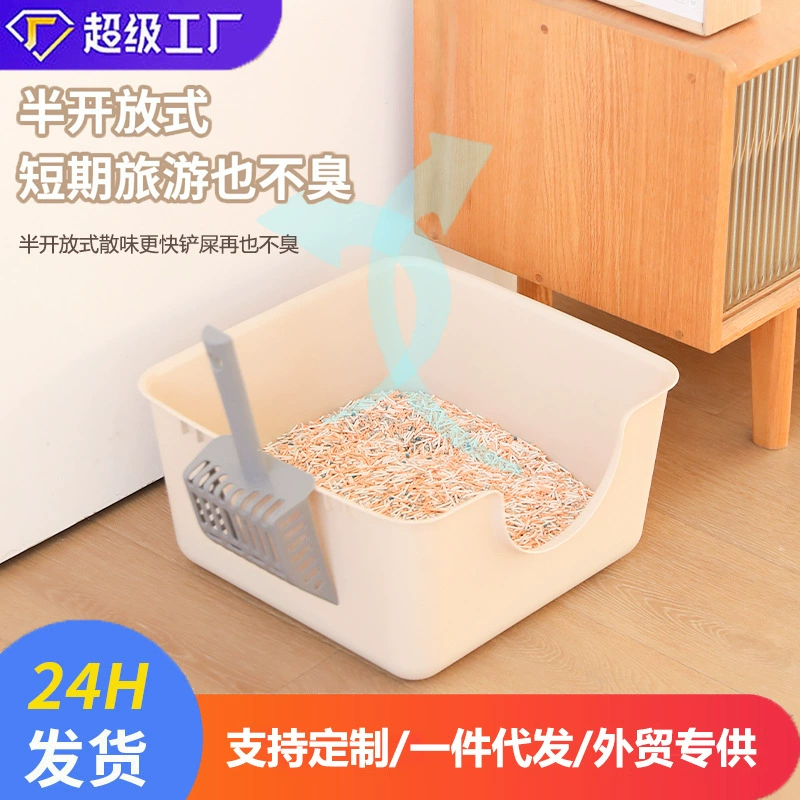 Квадратный кошачий туалет с высоким забором, полузакрытый бытовой маленький кошачий туалет с защитой от запаха, кошачий туалет с защитой от брызг, дезодорирующий кошачий туалет