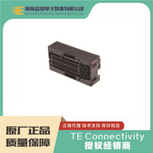 TE/AMP 1473244-1插头|1473247-1后盖|368382-1锁销|泰科安普正品