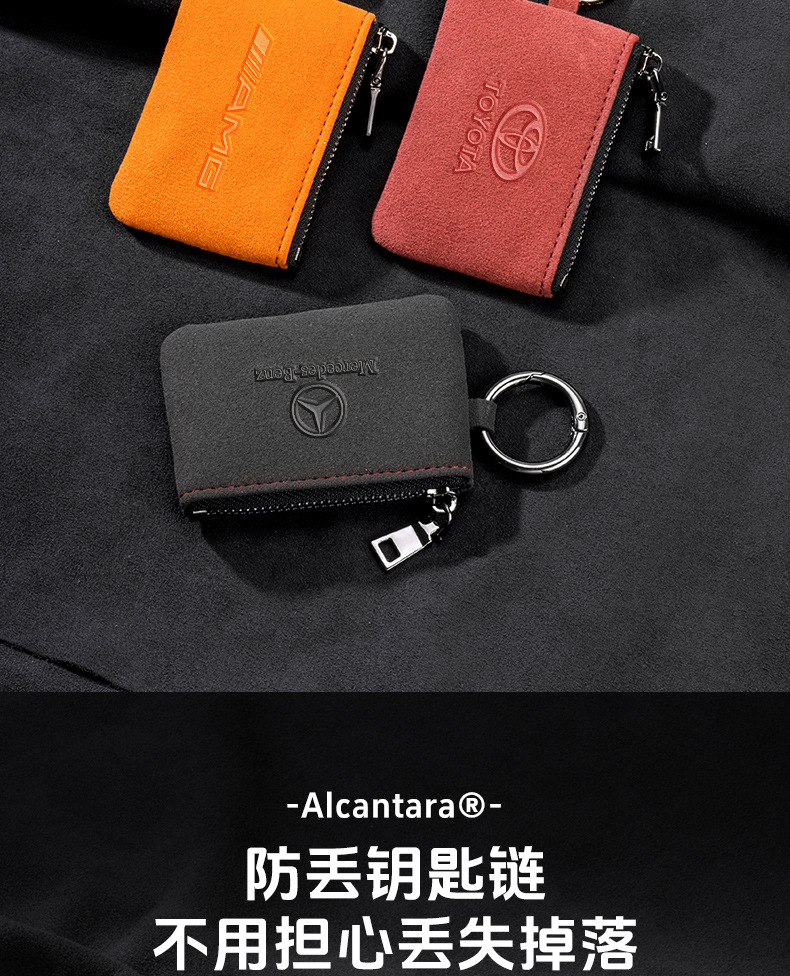 Cross-Border Direct Sales Suede Car Key Case, Car Key Protective Cover, Universal Zipper Remote Control Car Key Case