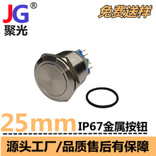 25MM�����_�P��ˮ���ٰ��o�_�P6V12V24V200V�O��늙����o�Դ�_�P