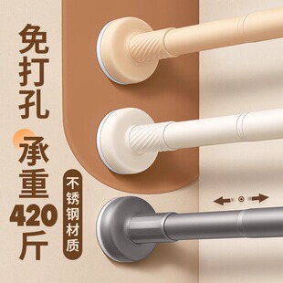 伸缩杆免打孔晾衣架晾衣杆窗帘杆浴帘卫生间衣柜门帘升缩撑杆