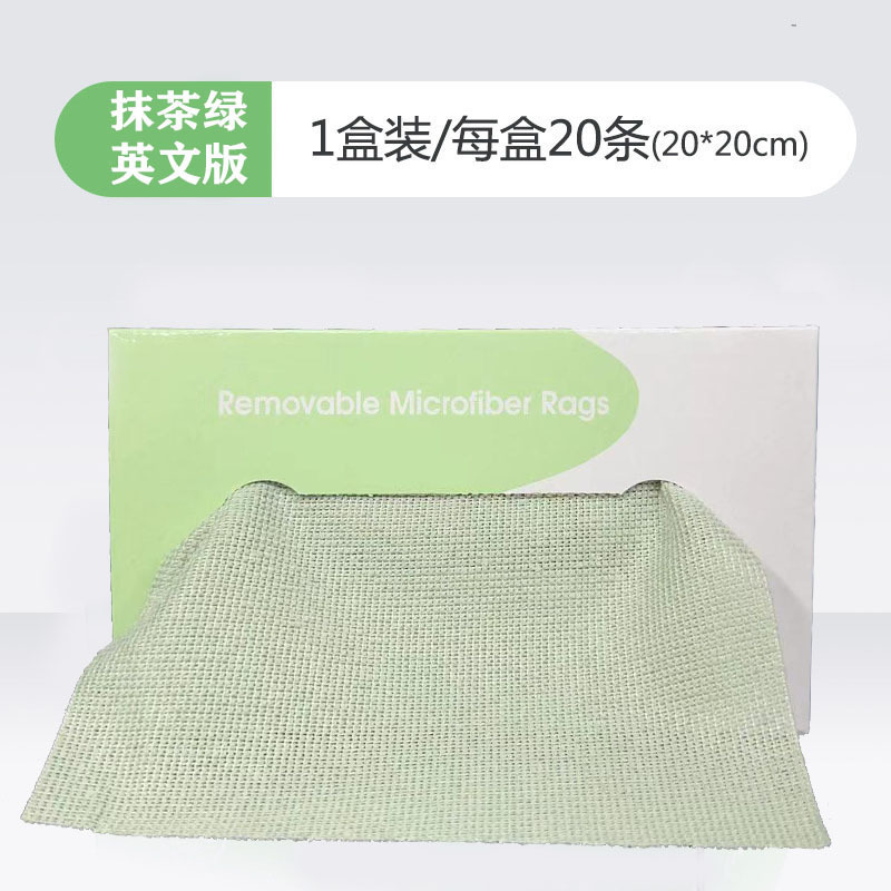 전체 폴리에스터 20*20cm/20개입 영문 디자인 말차 그린