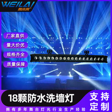 18�w10W�����ˮϴ����ȫ���{���W���6��һRGBWA+UV�c��Ⱦɫ��