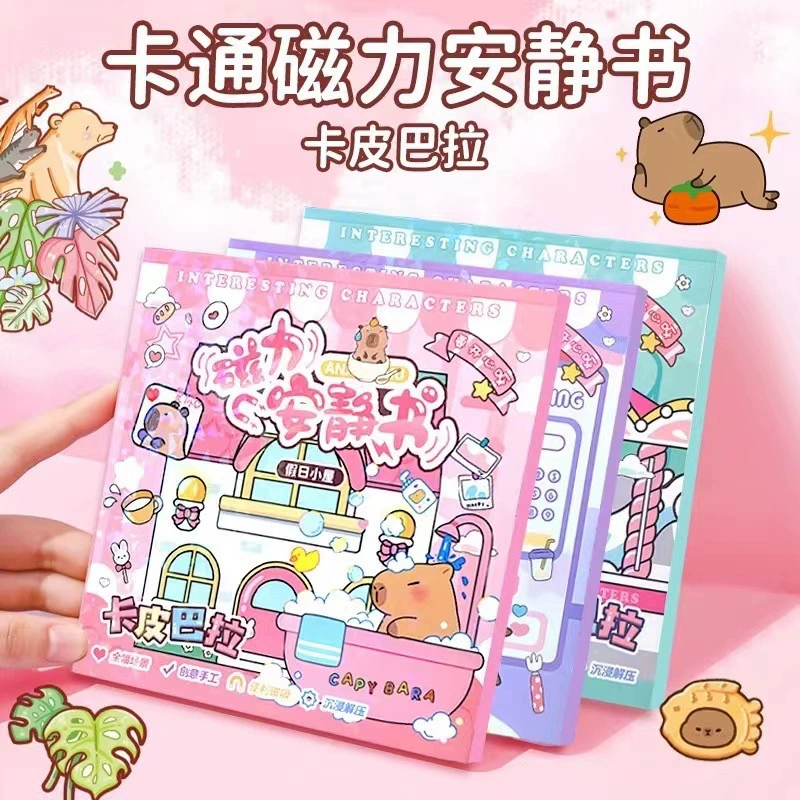 Капибара новая магнитная тихая книга мультфильм креативные детские игрушки ручной работы без резки тихая книга