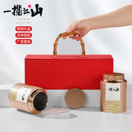 小青柑茶叶礼盒装空盒普洱茶大红袍红茶散茶半斤装茶叶包装盒批发