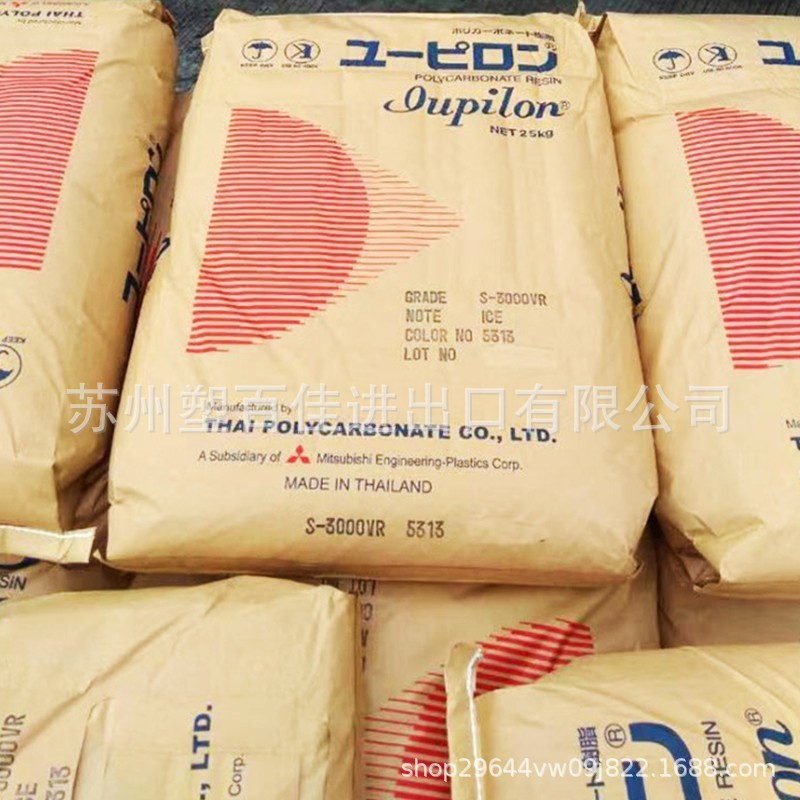 PC 일본 미쓰비시 엔지니어링 S-3000R S-3000VR 일반 등급 폴리 카보네이트 PC 플라스틱 조명 설비