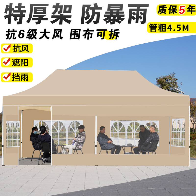 屋台用4本脚透明雨よけ、屋外日よけ、大型傘、雨よけ専用雨よけ、冬の夜市布テント|undefined