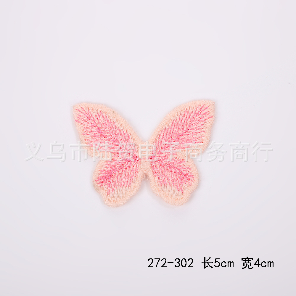 272-302 长5cm 宽4cm