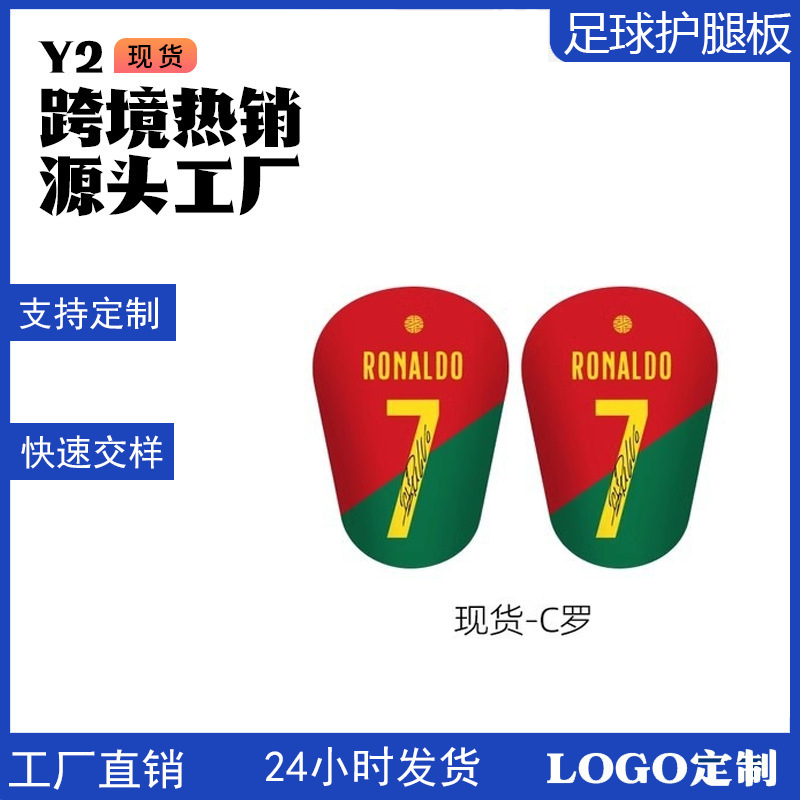 Mbappe small size Football Shin Guard Mini Mini Shin Pads Training Supplies Guard Shin Guard Foot Guard