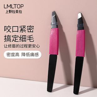 Lmltop Eyebrow Pliers, Hair Plucking Clip, False Eyelashes Auxiliary Clip, Stainless Steel Oblique Eyebrow Clip Tweezers A243