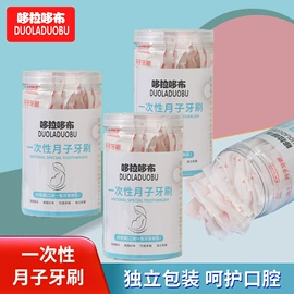 喂养餐具;其他婴儿洗护;牙胶