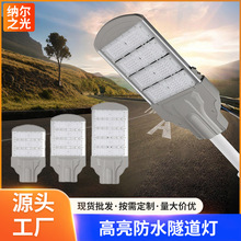 ̑ģM·r幫·С^@ֵˮLED·