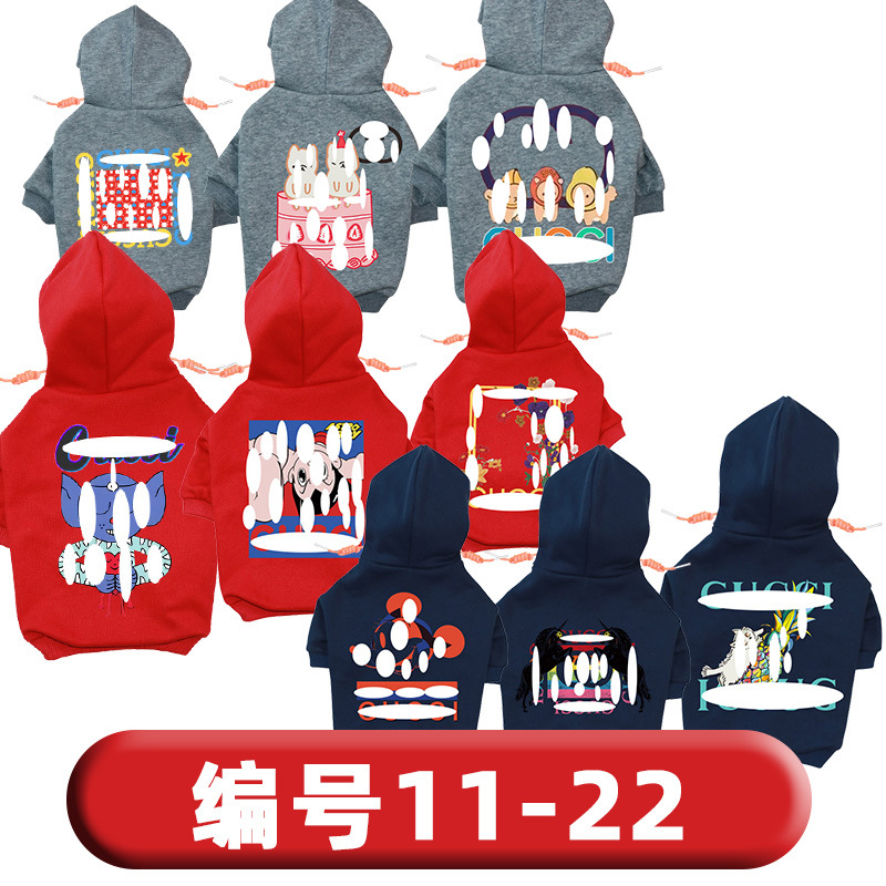 跨境外贸速卖通阿里国际站wish猫咪中小型犬狗衣服卫衣11-22