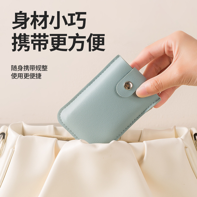 New pull-out card holder with multiple card slots, ID card holder, bank card holder, portable, compact, ultra-thin card clip