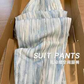 夏季薄款扎染镂空阔腿裤女大码女装高腰垂感休闲慵懒风冰丝凉凉裤