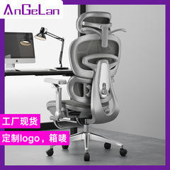 人体工学椅护腰舒适办公椅久坐不累安吉源头工厂