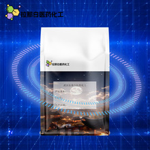 ���K߻�ͪ��553-86-6��1kg 1���ϳ����� ���ǰ� ֵ����ه