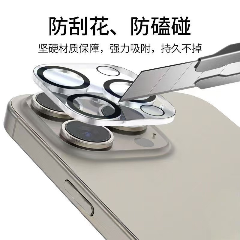 适用小米17ProMax一体屏幕镜头膜小米17Pro小屏幕镜头钢化保护膜|undefined