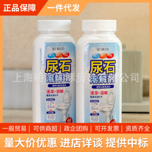 �ձ�SP���|�ܽ℩��ʯ��ͨ���ܵ���ͨ���坍���RͰ�۹���ϴ��350g