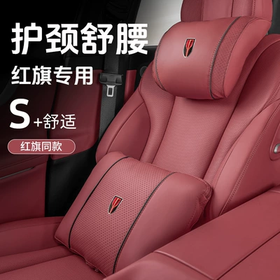 Headrest Hs5/H5/Hs7/H7/H9/H6 Neck Pillow: Headrest