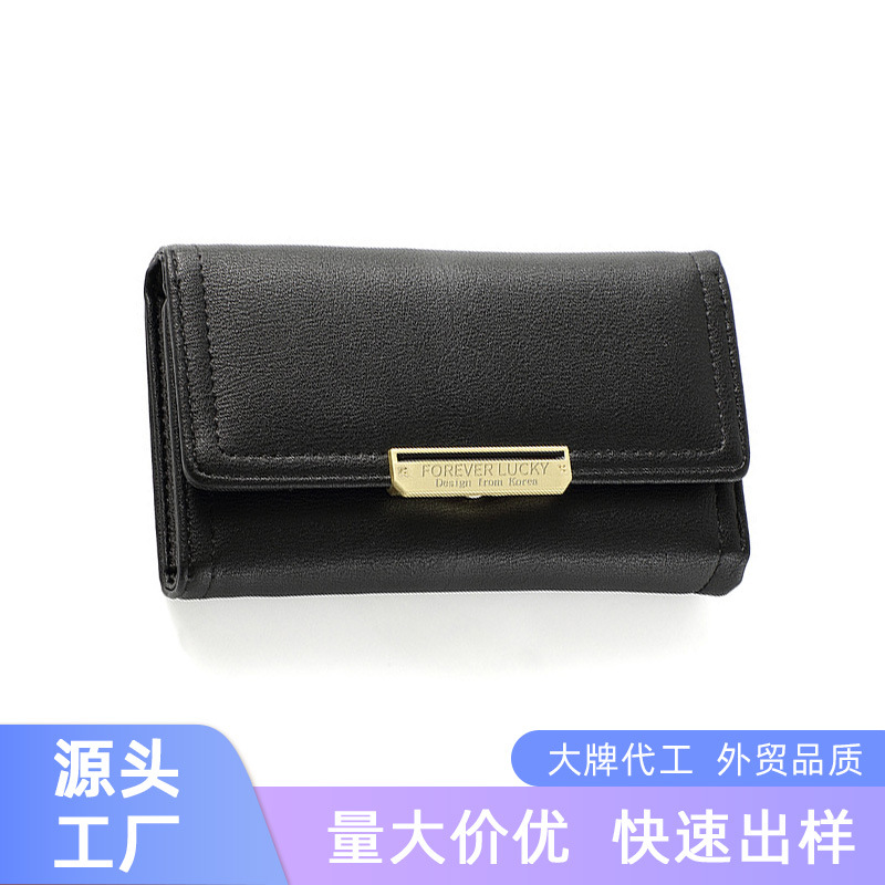 Bolso de cambio de gran capacidad de color sólido bolso de damas pequeño diseño coreano 30% de descuento medio largo simple bolso personalizado