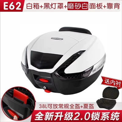 Motorcycle trunk – Wanlihao Motorcycle Tail Box - e62-white-box-black-lampshade-frosted-white-panel-lined-silver-surround-38l