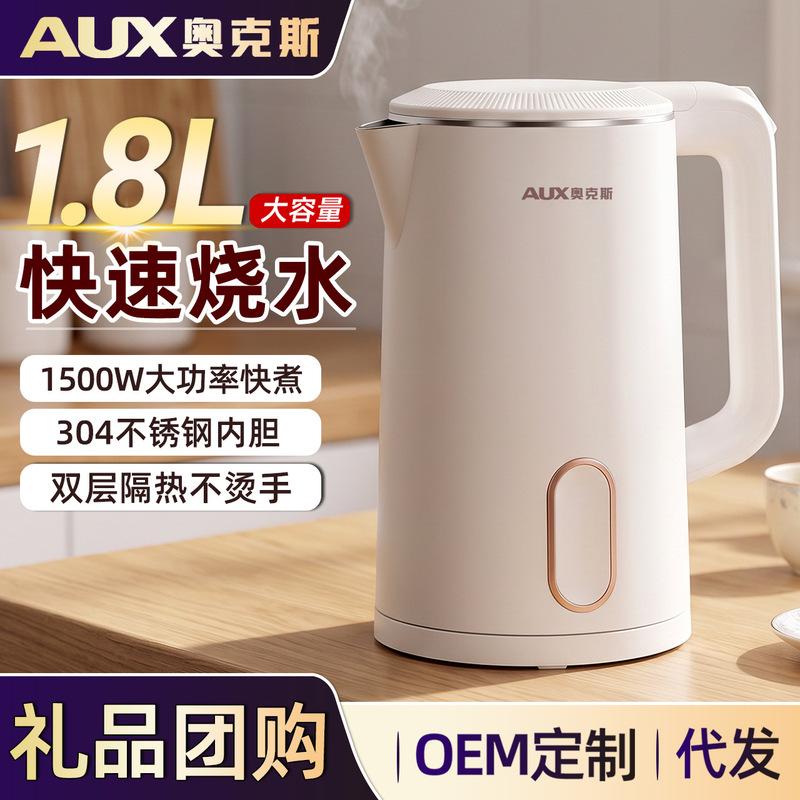 Oaks Electric Kettle 304 Stainless Steel 1.8L Capacity Household Hotel Kettle for Making Tea and Boiling Water Wholesale Oaks Electric Kettle 304 Stainless Steel 1.8L Capacity Household Hotel Kettle for Making Tea and Boiling Water Wholesale