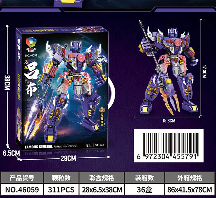 Grandes juguetes educativos para niños, bloques de construcción, compatibles con caja de regalo de Lego, partículas pequeñas, instituciones para niños, regalos al por mayor