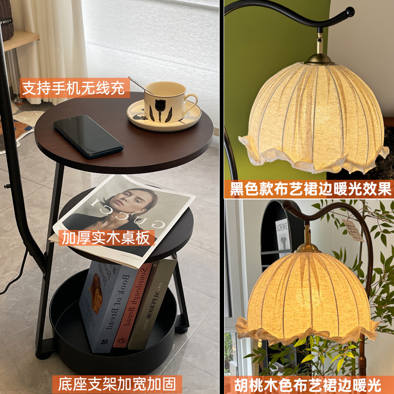 中古风客厅落地灯沙发旁边小型边几置物架法式卧室床头柜一体台灯|undefined